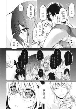 Page 91 of Chimakano