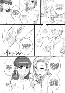 Page 21 of Saa, Seiyoku Minagiru Hitozuma ga Aite da! | Now, Your Partners Are Wives Overflowing With Lust!