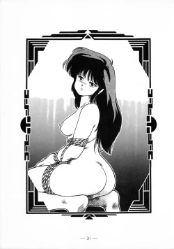 Page 31 of DOG FIGHT COLLECTION