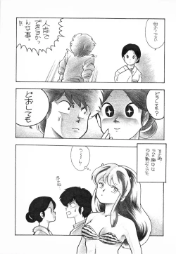 Page 69 of DOG FIGHT COLLECTION