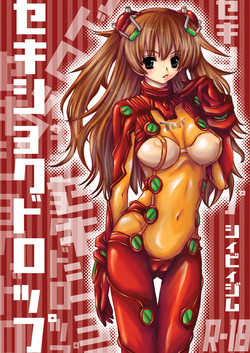 Download Sekishoku Drop