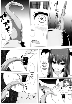 Page 12 of Shiri Pache Pache | Ass Patchy Patchy