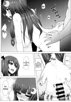 Page 18 of Shiri Pache Pache | Ass Patchy Patchy