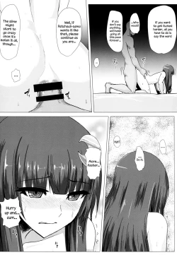 Page 19 of Shiri Pache Pache | Ass Patchy Patchy