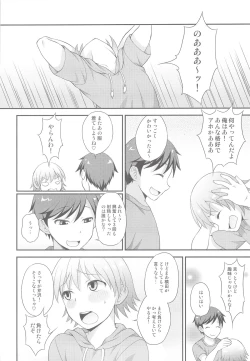 Page 19 of Shikotama!