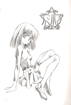 Page 2 of AmiHota!! Side:D