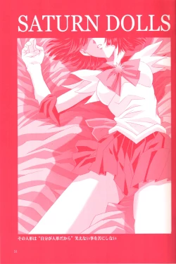 Page 30 of AmiHota!! Side:D