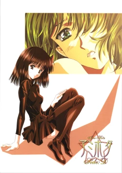 Page 62 of AmiHota!! Side:D