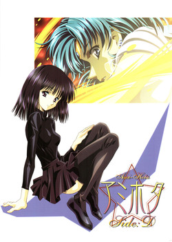 Download AmiHota!! Side:D