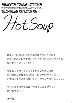 Page 16 of Gensou Hitou| Illusionary Hidden Springs - Wolf's Springs