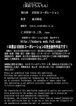 Page 24 of Saten De ChinChin