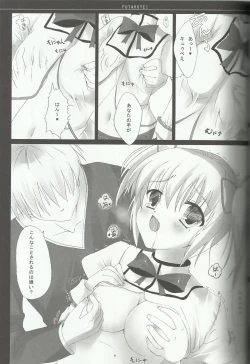 Page 7 of Madoka no Shiawase na Ecchi Life