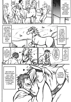 Page 14 of Mare Holic Kemolover EX Ch.1-3