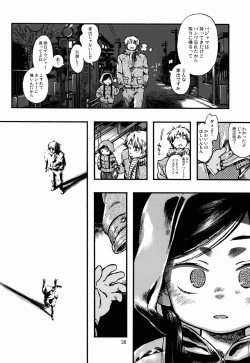 Page 30 of Kichikubi Musume