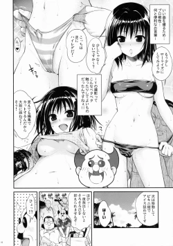 Page 9 of MAGICAL☆IV