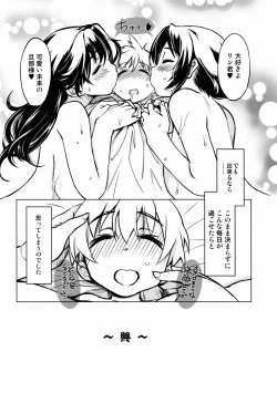 Page 32 of Sanjou! Onigashima