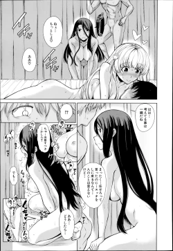 Page 103 of School Life Ch.1-3