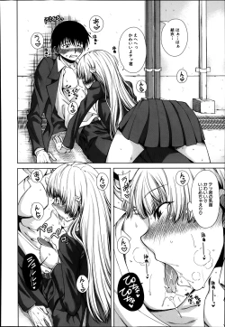 Page 20 of School Life Ch.1-3