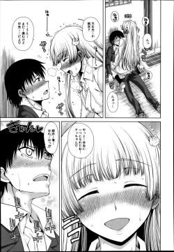 Page 29 of School Life Ch.1-3