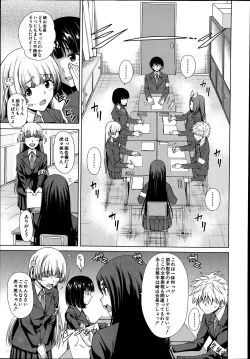 Page 43 of School Life Ch.1-3