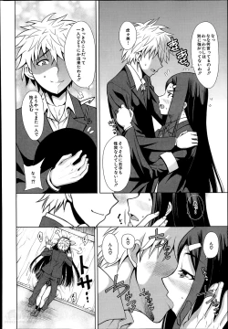 Page 56 of School Life Ch.1-3