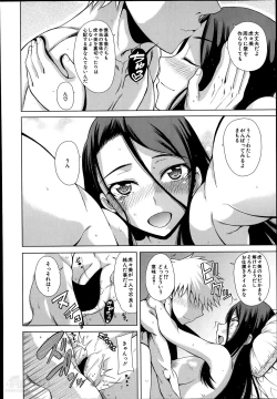 Page 66 of School Life Ch.1-3