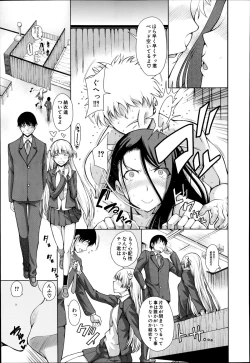 Page 93 of School Life Ch.1-3