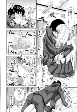 Page 94 of School Life Ch.1-3