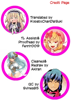 Page 19 of Tsunagikko | Connect Play