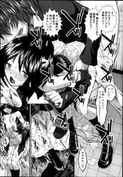 Page 36 of Trancelight Ch.1-3