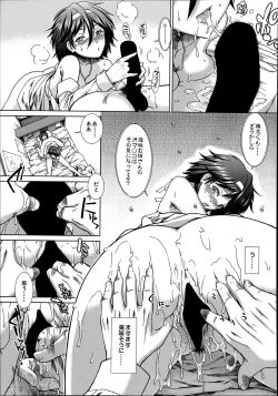 Page 61 of Trancelight Ch.1-3