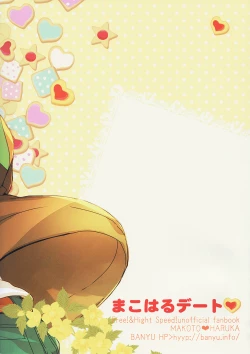 Page 30 of MakoHaru Date