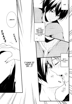 Page 12 of Makoto ni Kisu wo shitara