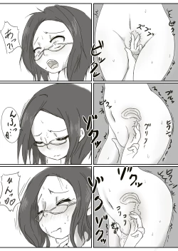 Page 11 of Nyotai Linker