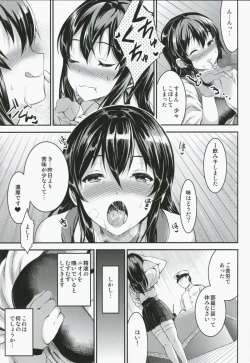 Page 5 of Akagi-san wa Okuchi ga Seikantai