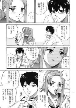 Page 6 of ANGEL PAIN Extra 4sama Scatology-
