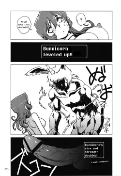 Page 23 of Onna Senshi no Himitsu | The Female Warrior's Secret