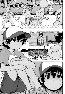 Page 1 of Himitsu Kichi | Secret Base