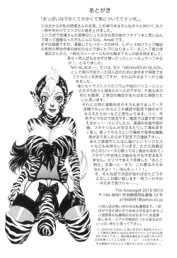 Page 132 of T.S. I LOVE YOU EX1 - Shemale Shika Aisenai