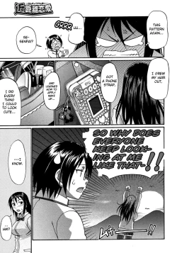 Page 3 of Kinkyori Renai | Near Distance Relationship
