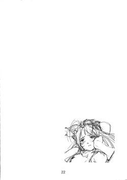 Page 21 of collection f