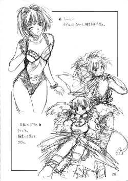 Page 25 of collection f