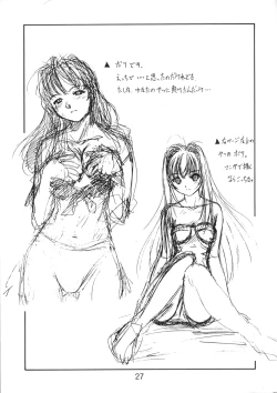 Page 26 of collection f