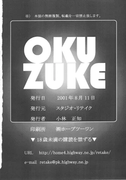 Page 29 of TX.Idol vol:03