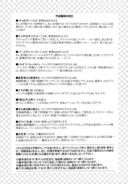 Page 191 of Naka Made Mitene