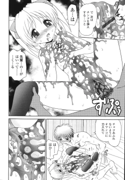 Page 78 of Naka Made Mitene