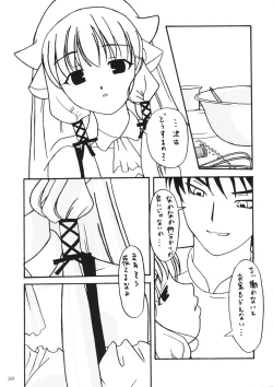 Page 38 of Kenko Daiichi