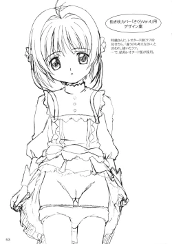 Page 52 of Kenko Daiichi