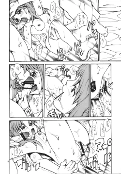 Page 17 of HR6 | Hyper Restaurant 6