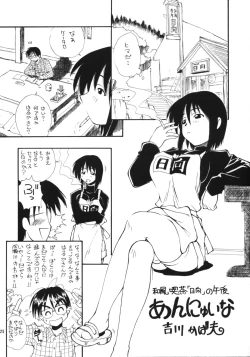 Page 24 of HR6 | Hyper Restaurant 6